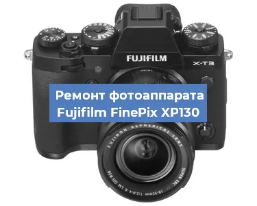 Замена объектива на фотоаппарате Fujifilm FinePix XP130 в Воронеже